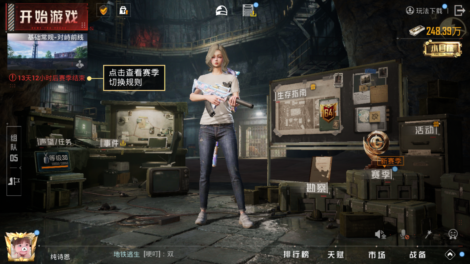 HPCMW3419798和平精英账号详情图13 HPCMW3419798和平精英账号详情图13