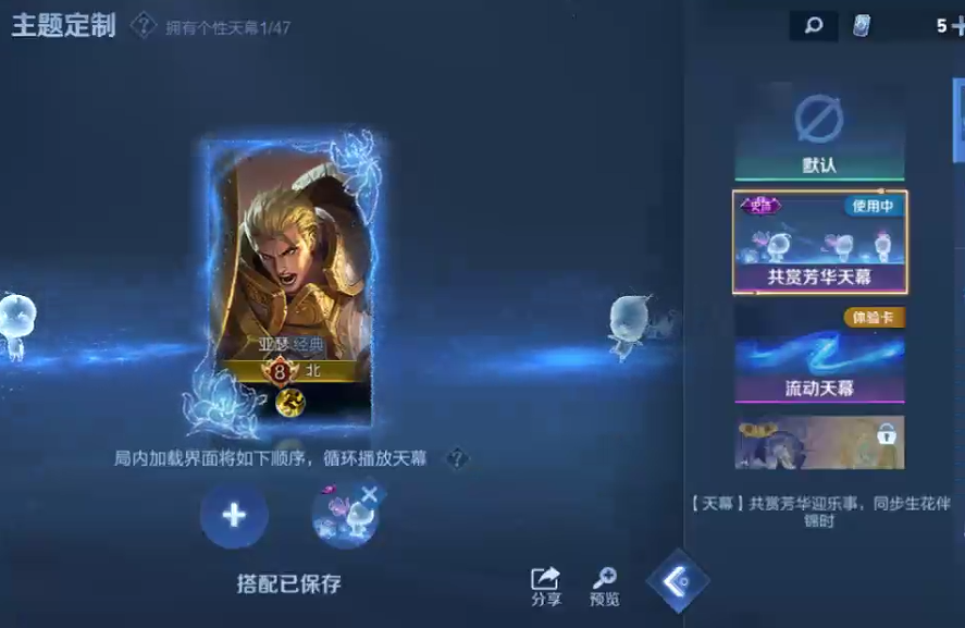 WZQM3371435王者荣耀账号详情图6