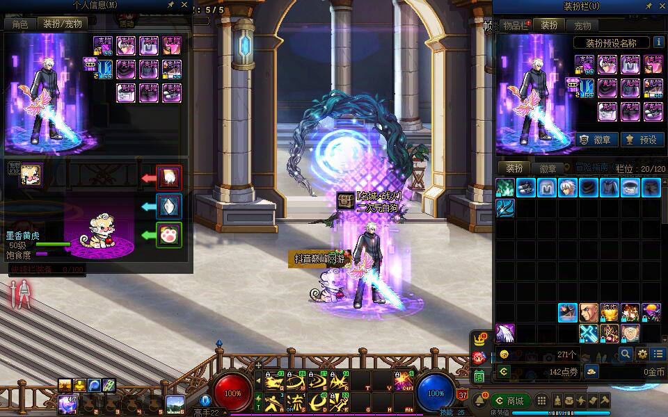 巅峰账号m3233.【可二次】湖北1【助手...