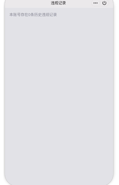 WZQM3371448王者荣耀账号详情图9