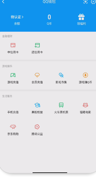 WZQM3371448王者荣耀账号详情图10