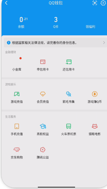 WZQM3371449王者荣耀账号详情图10