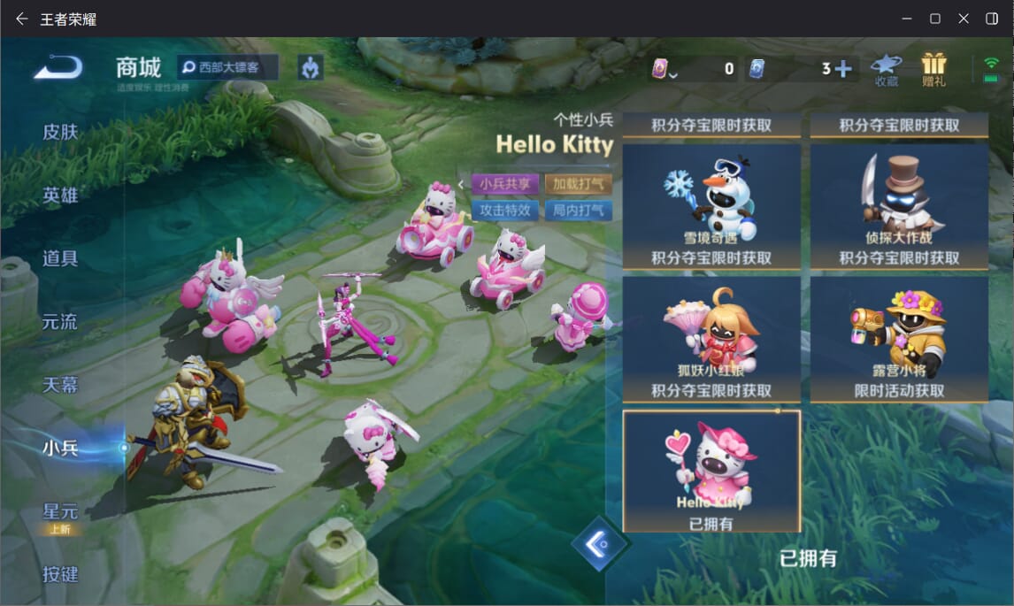 WZQM3371607王者荣耀账号详情图26 WZQM3371607王者荣耀账号详情图26