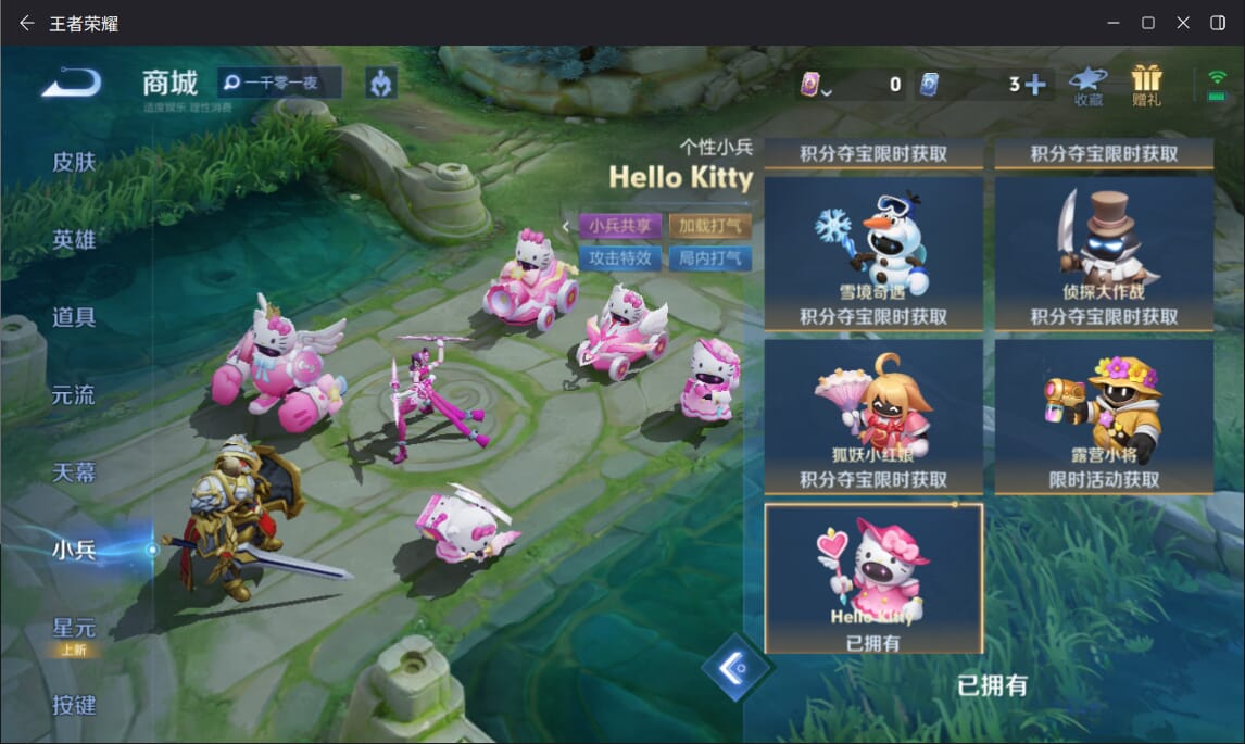 WZQM3371607王者荣耀账号详情图24 WZQM3371607王者荣耀账号详情图24