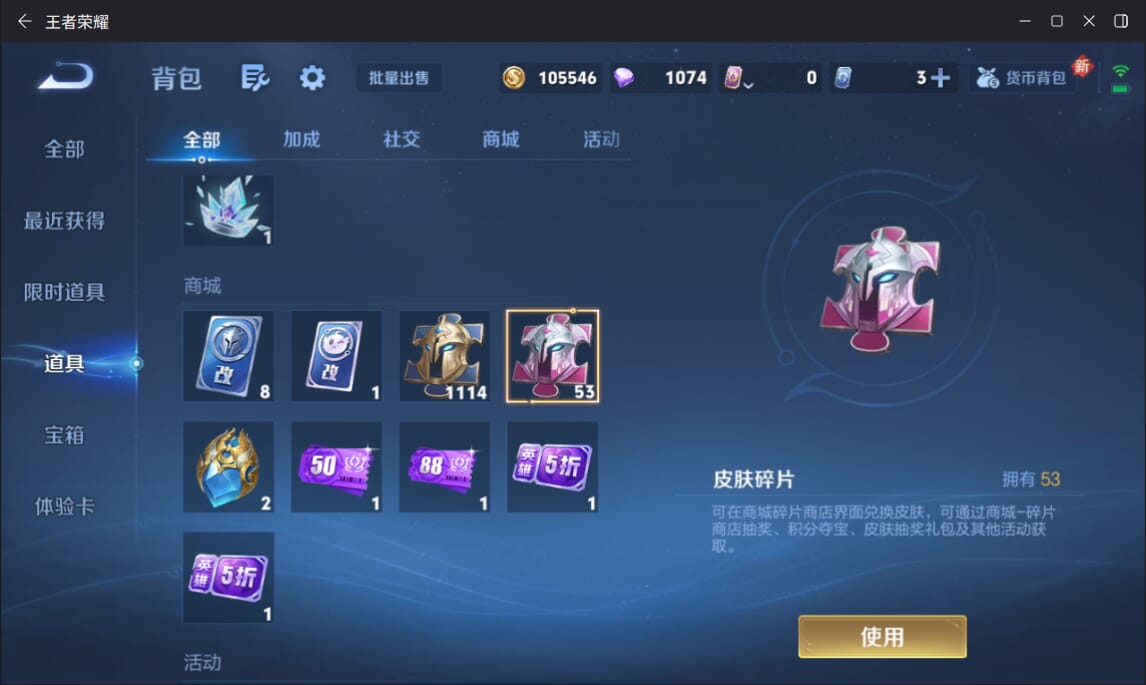 WZCMW3367277王者荣耀账号详情图15 WZCMW3367277王者荣耀账号详情图15