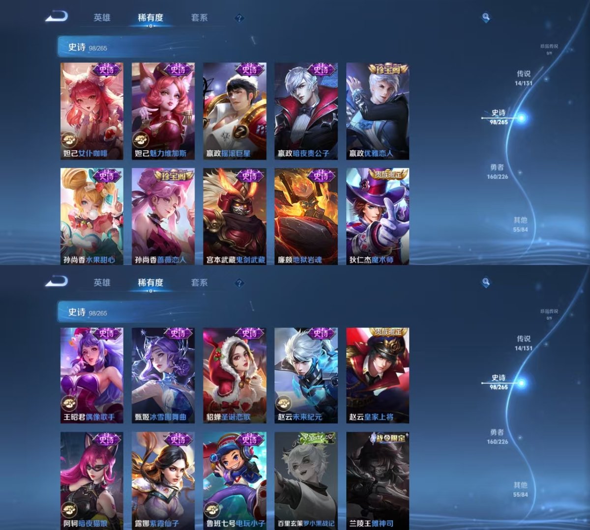 WZQM3461819王者荣耀账号详情图8