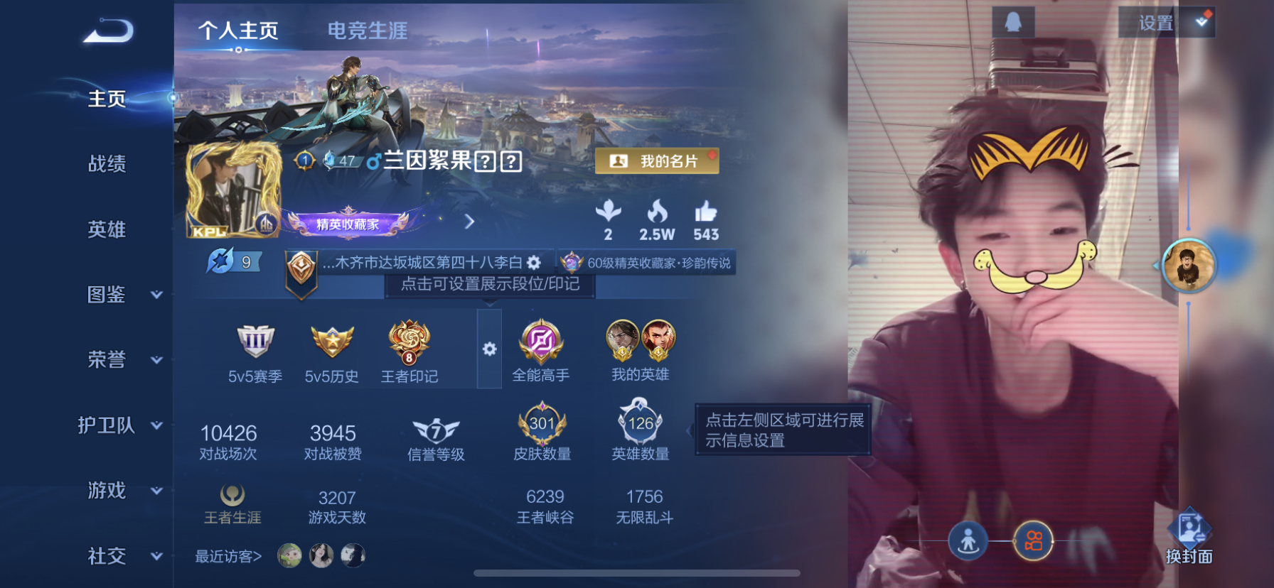 王者荣耀账号苹果QQ[13664548]"DAS6663 钱包无法注销 -(可二次) 苹果Q-V8-301皮肤1典藏1珍