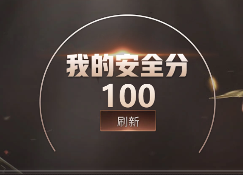 CFCMW372555穿越火线账号详情图7 CFCMW372555穿越火线账号详情图7