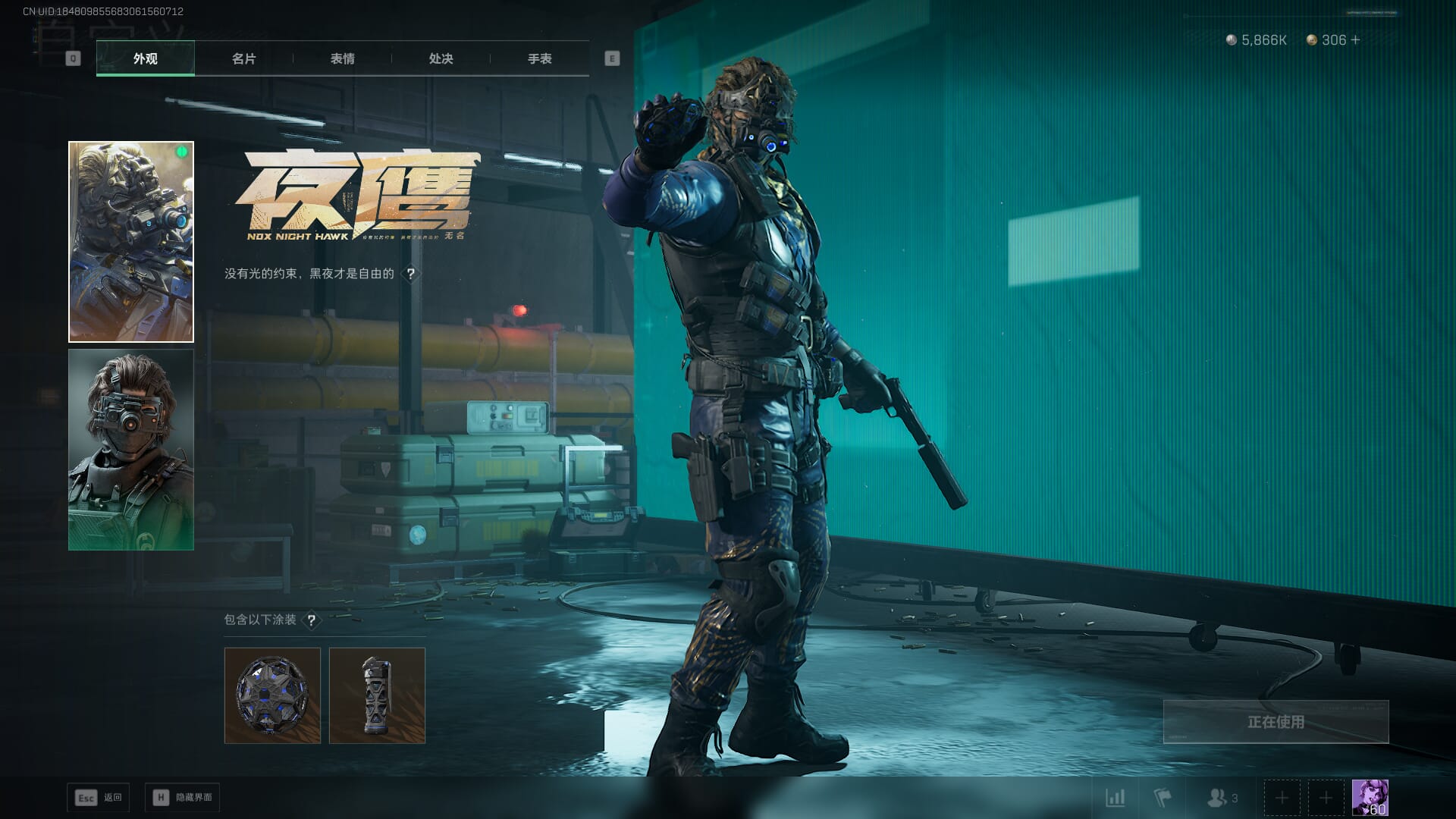 SJZCMW386326三角洲行动账号详情图15