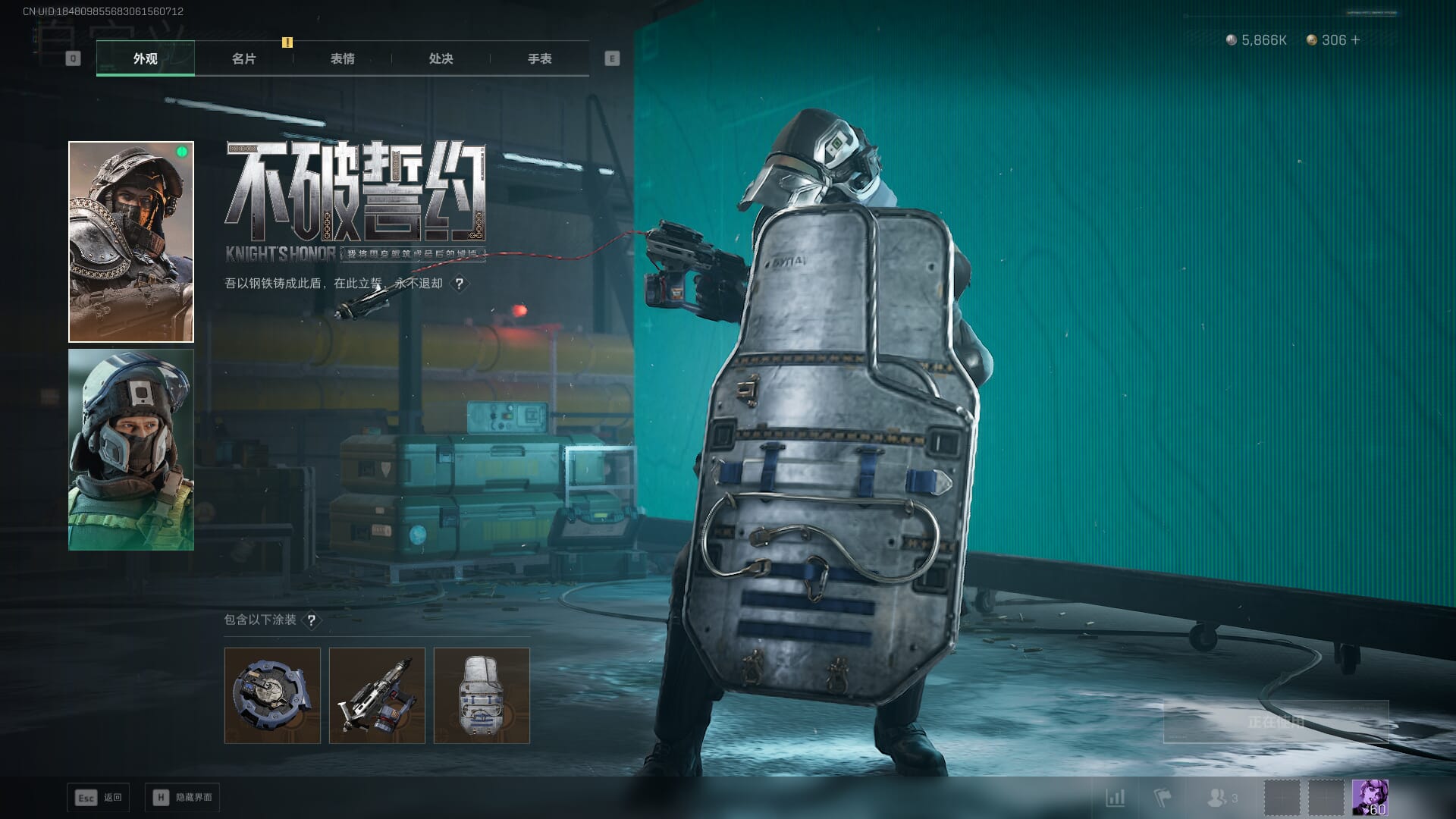 SJZCMW386326三角洲行动账号详情图17