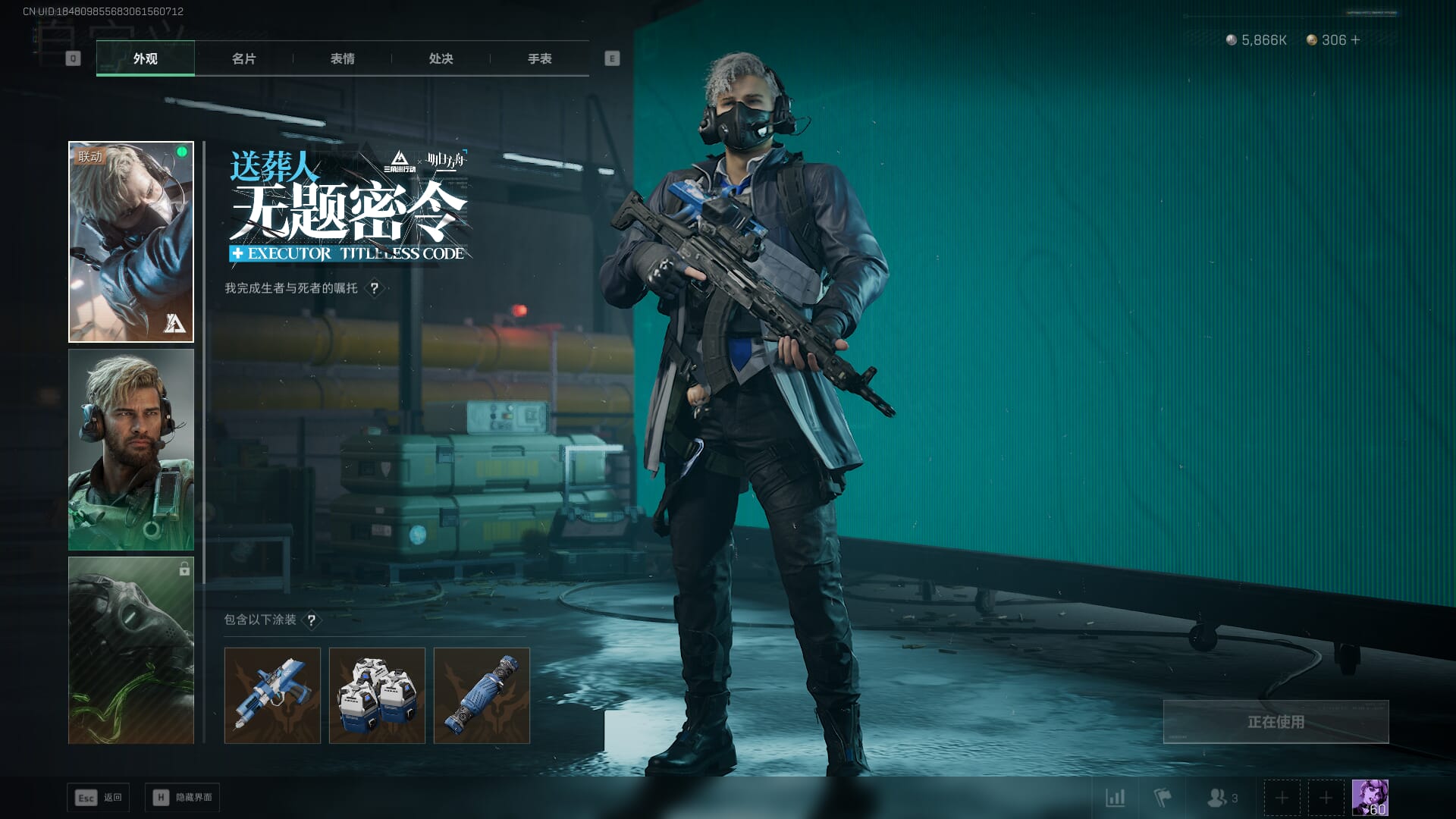 SJZCMW386326三角洲行动账号详情图16