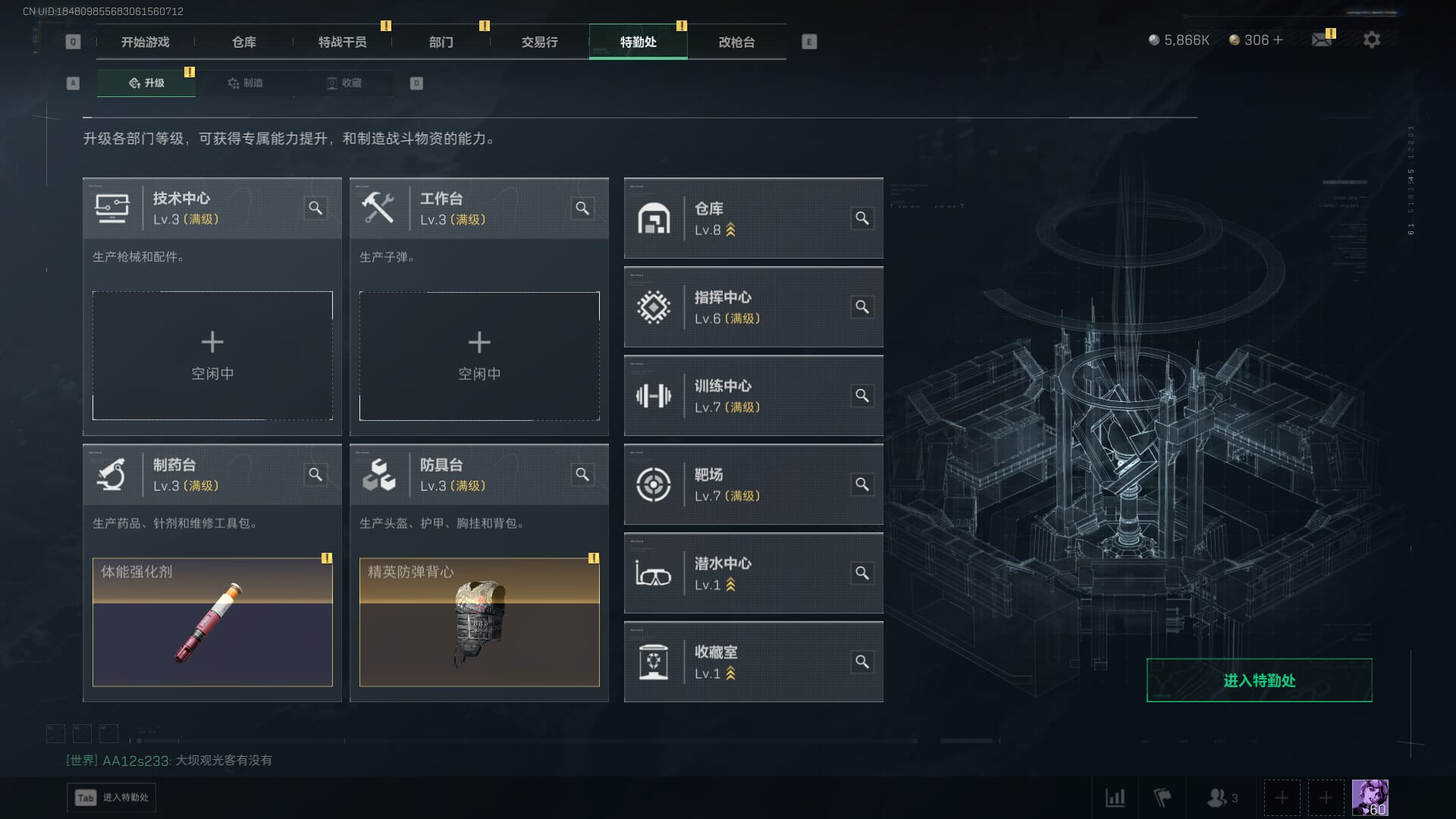 SJZCMW386326三角洲行动账号详情图9