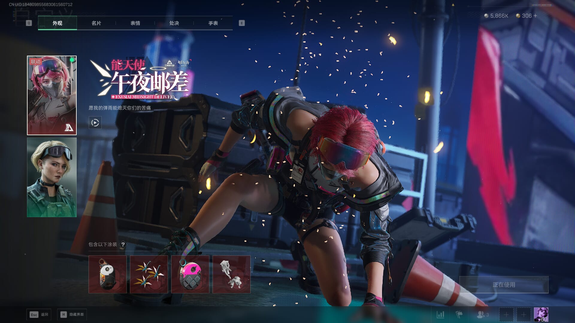 SJZCMW386326三角洲行动账号详情图11