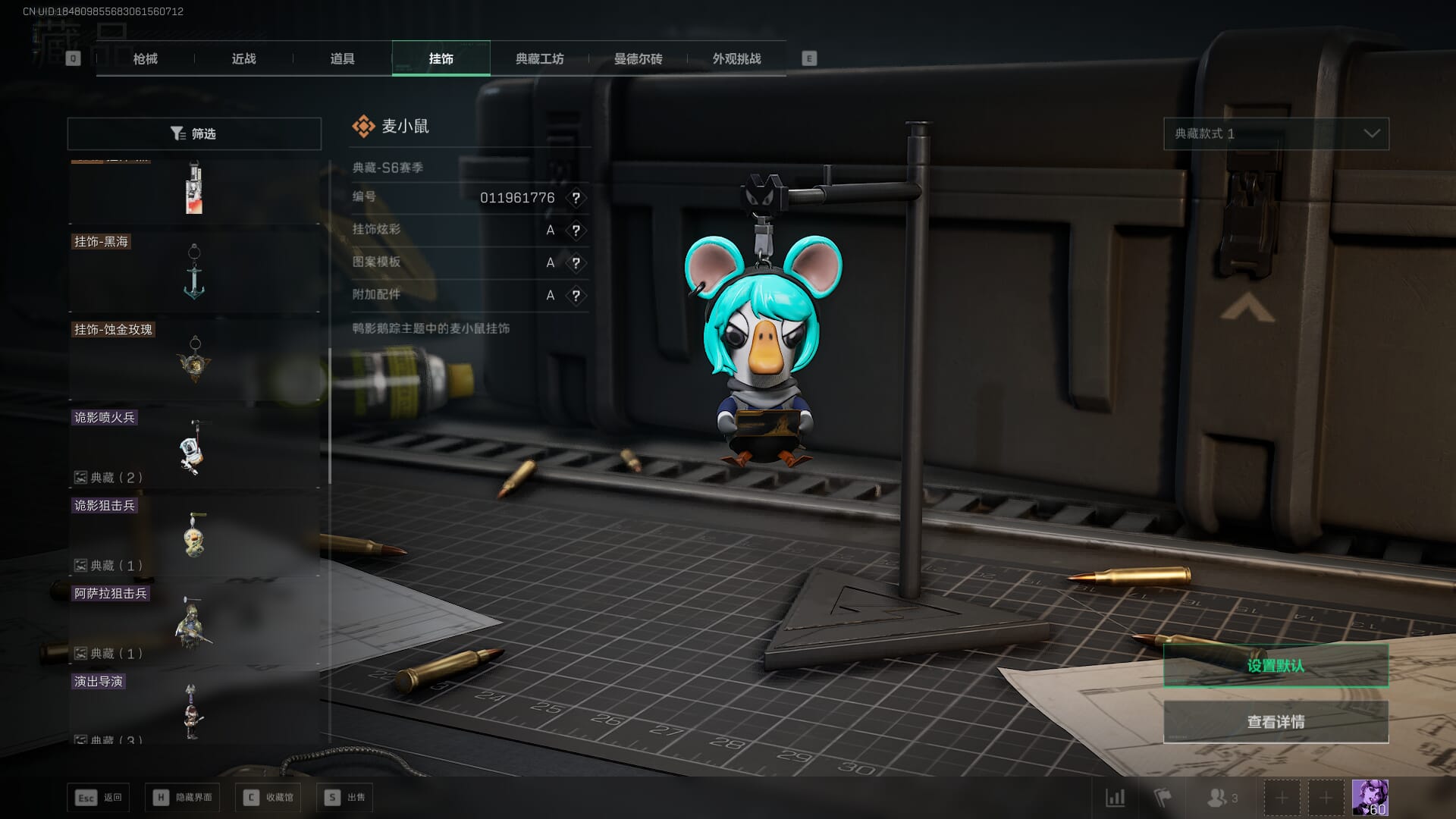 SJZCMW386326三角洲行动账号详情图73