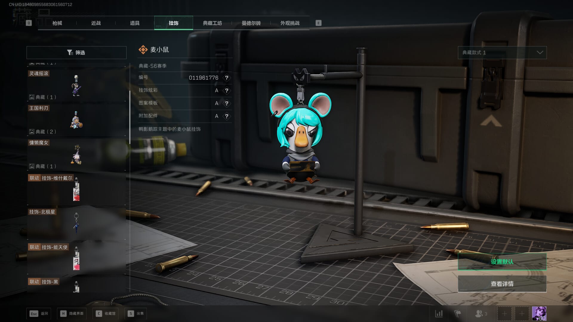 SJZCMW386326三角洲行动账号详情图72