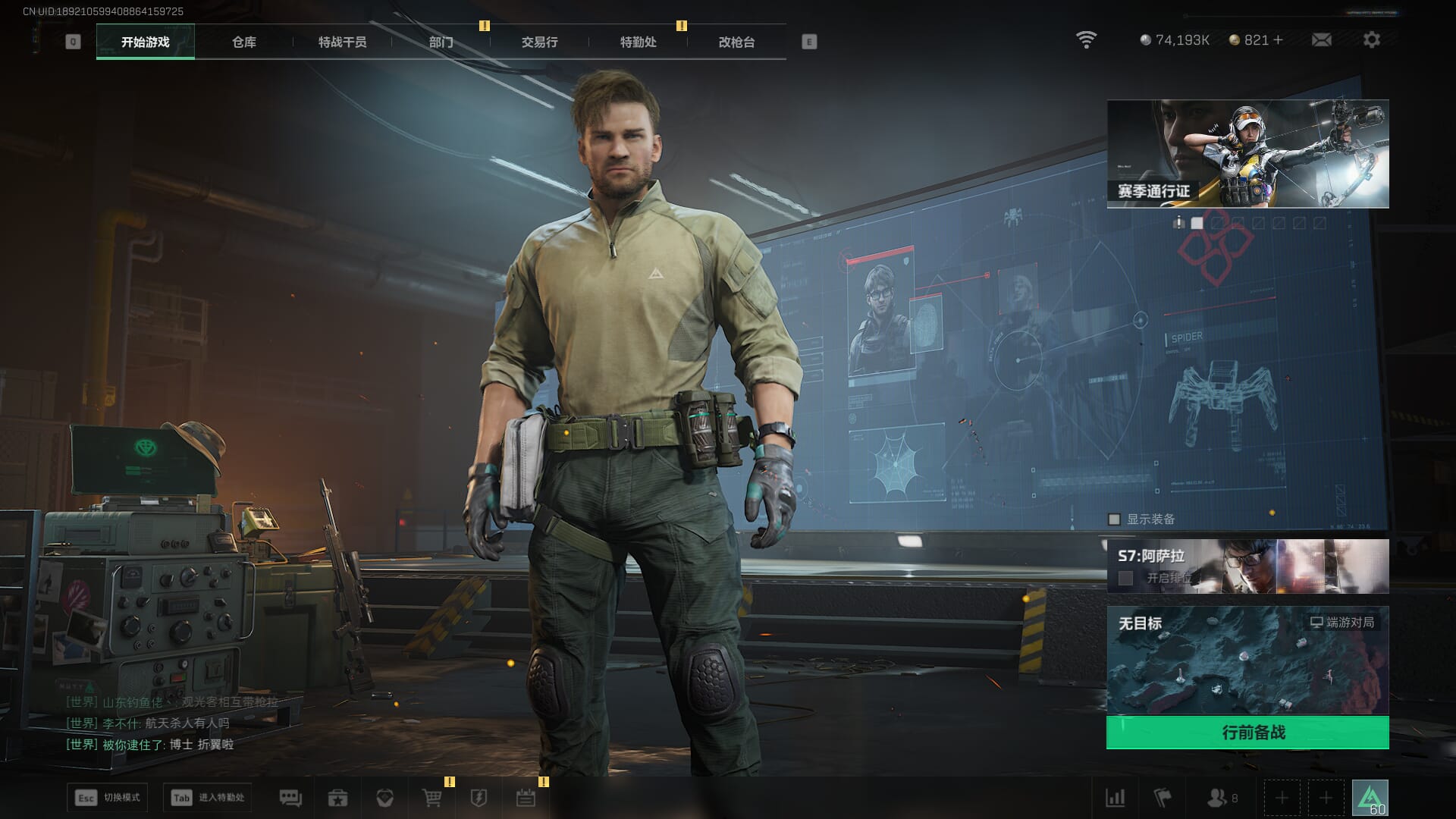 SJZCMW386327三角洲行动账号详情图6 SJZCMW386327三角洲行动账号详情图6