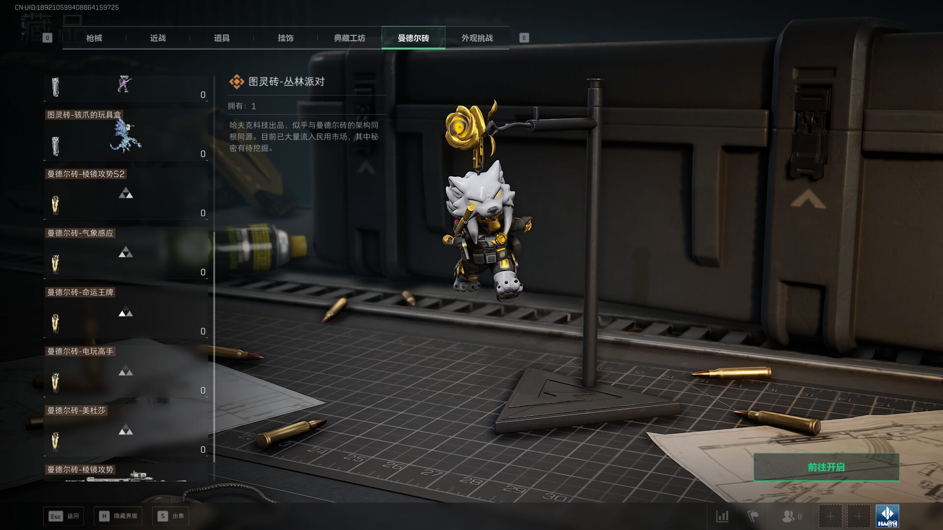 SJZCMW386327三角洲行动账号详情图35 SJZCMW386327三角洲行动账号详情图35