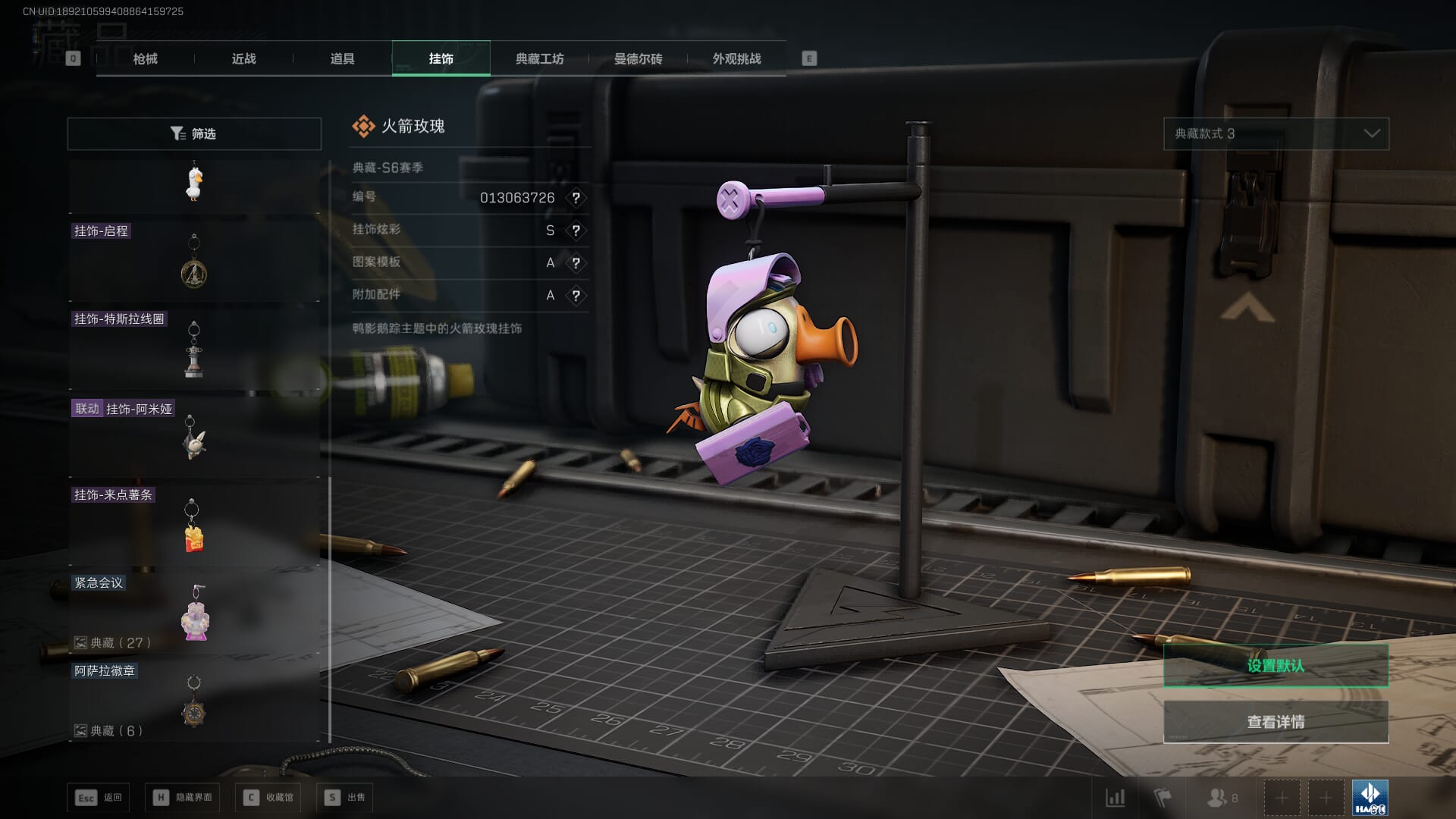 SJZCMW386327三角洲行动账号详情图34 SJZCMW386327三角洲行动账号详情图34