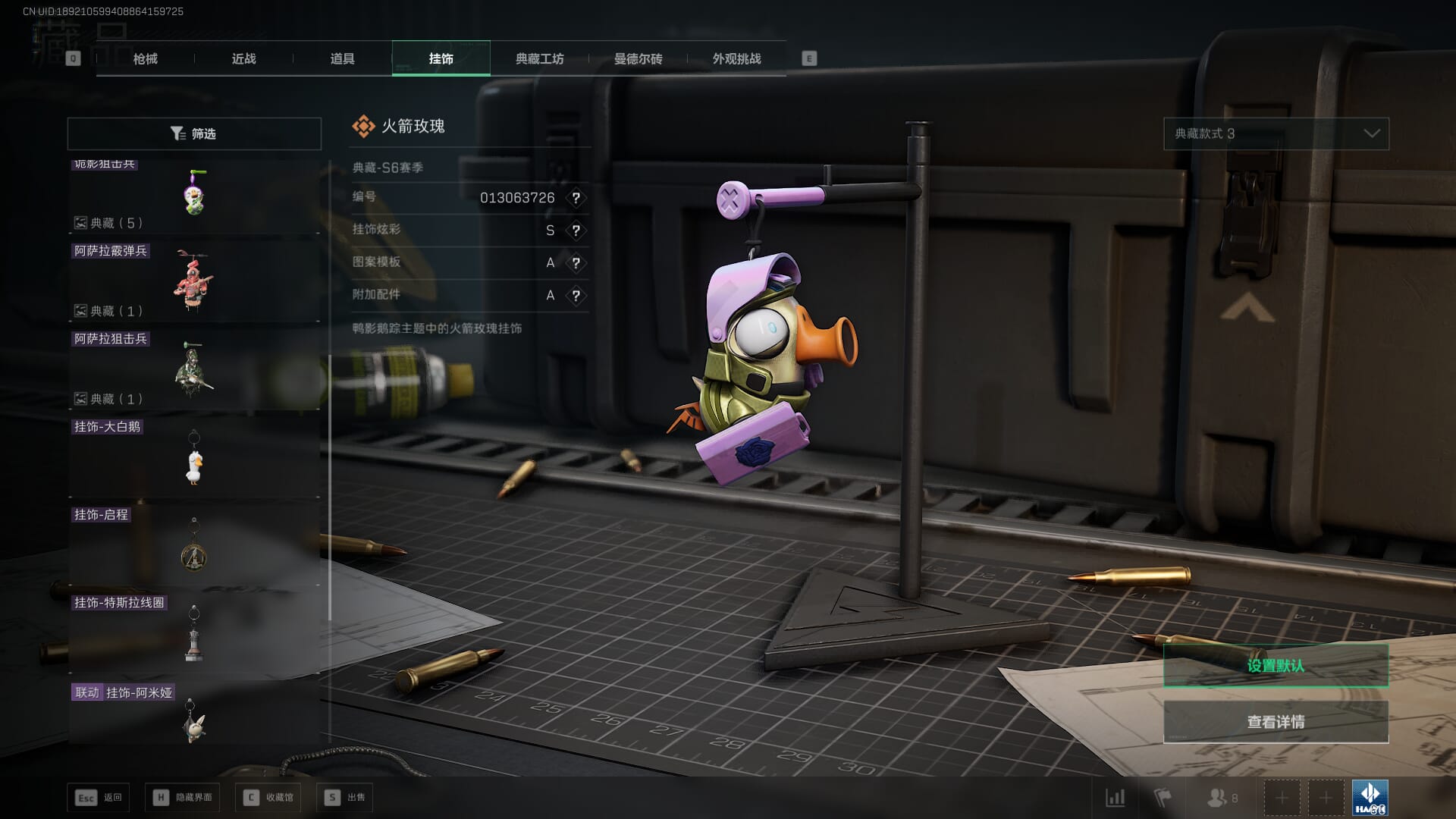 SJZCMW386327三角洲行动账号详情图31 SJZCMW386327三角洲行动账号详情图31