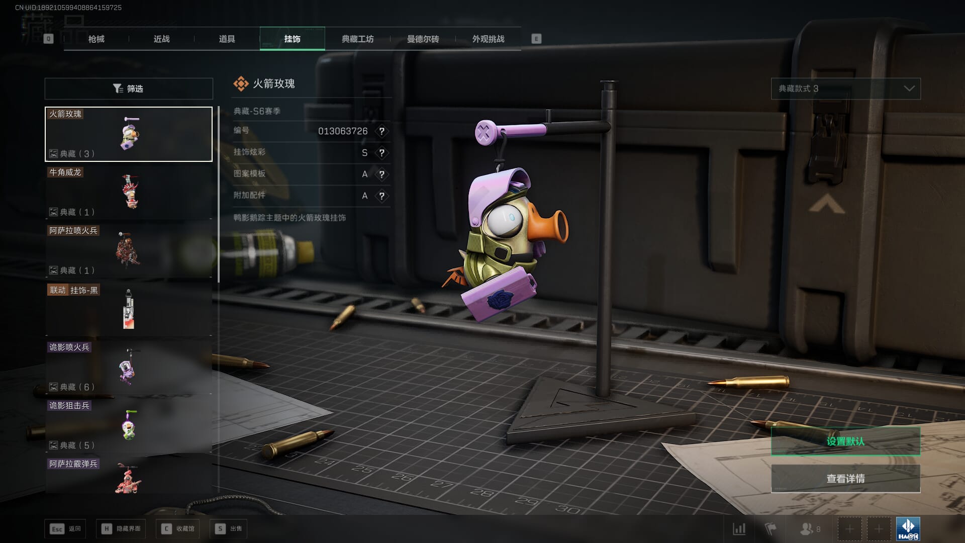 SJZCMW386327三角洲行动账号详情图30 SJZCMW386327三角洲行动账号详情图30