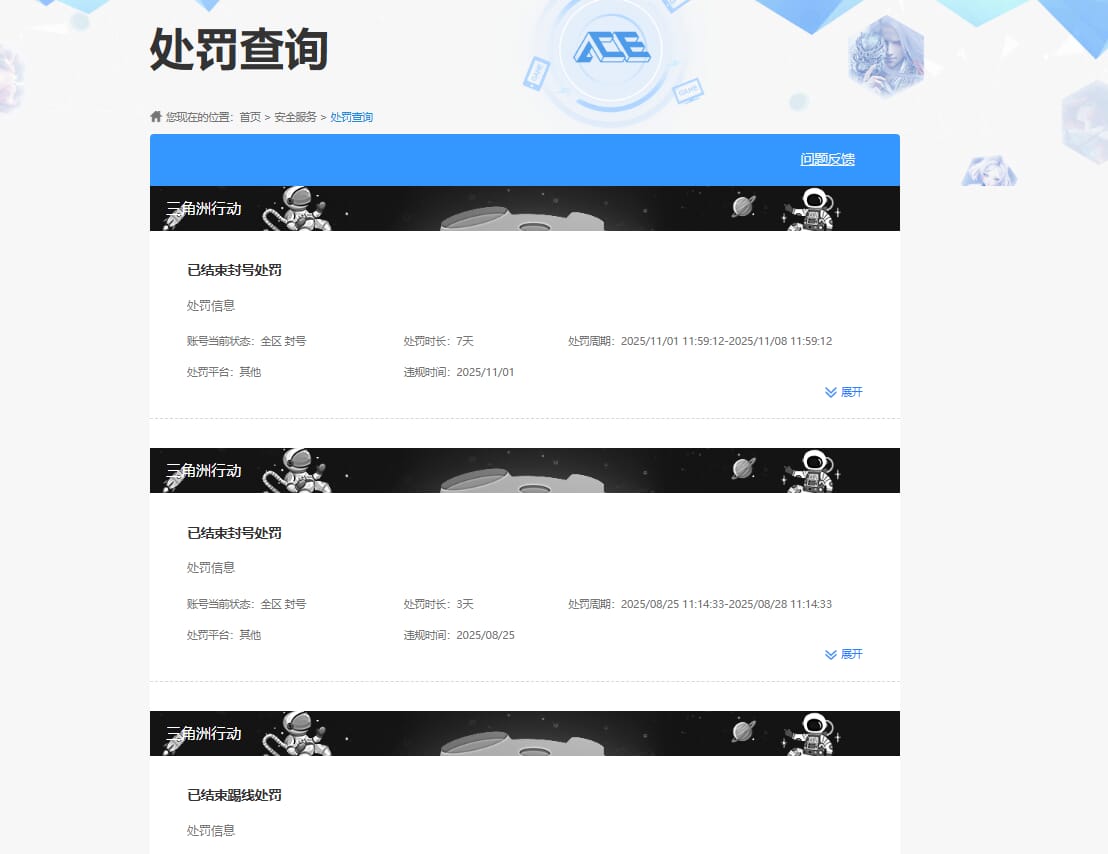 SJZCMW386327三角洲行动账号详情图40 SJZCMW386327三角洲行动账号详情图40