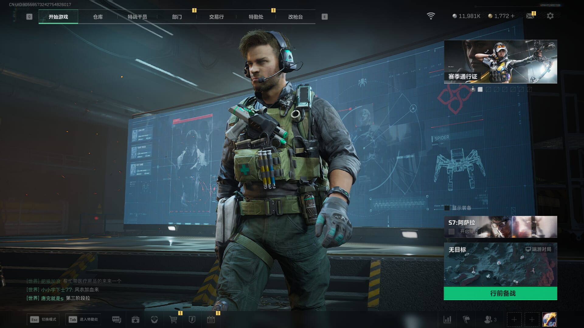 SJZCMW384980三角洲行动账号详情图4 SJZCMW384980三角洲行动账号详情图4