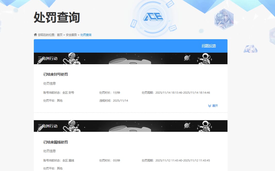 SJZCMW384980三角洲行动账号详情图39 SJZCMW384980三角洲行动账号详情图39