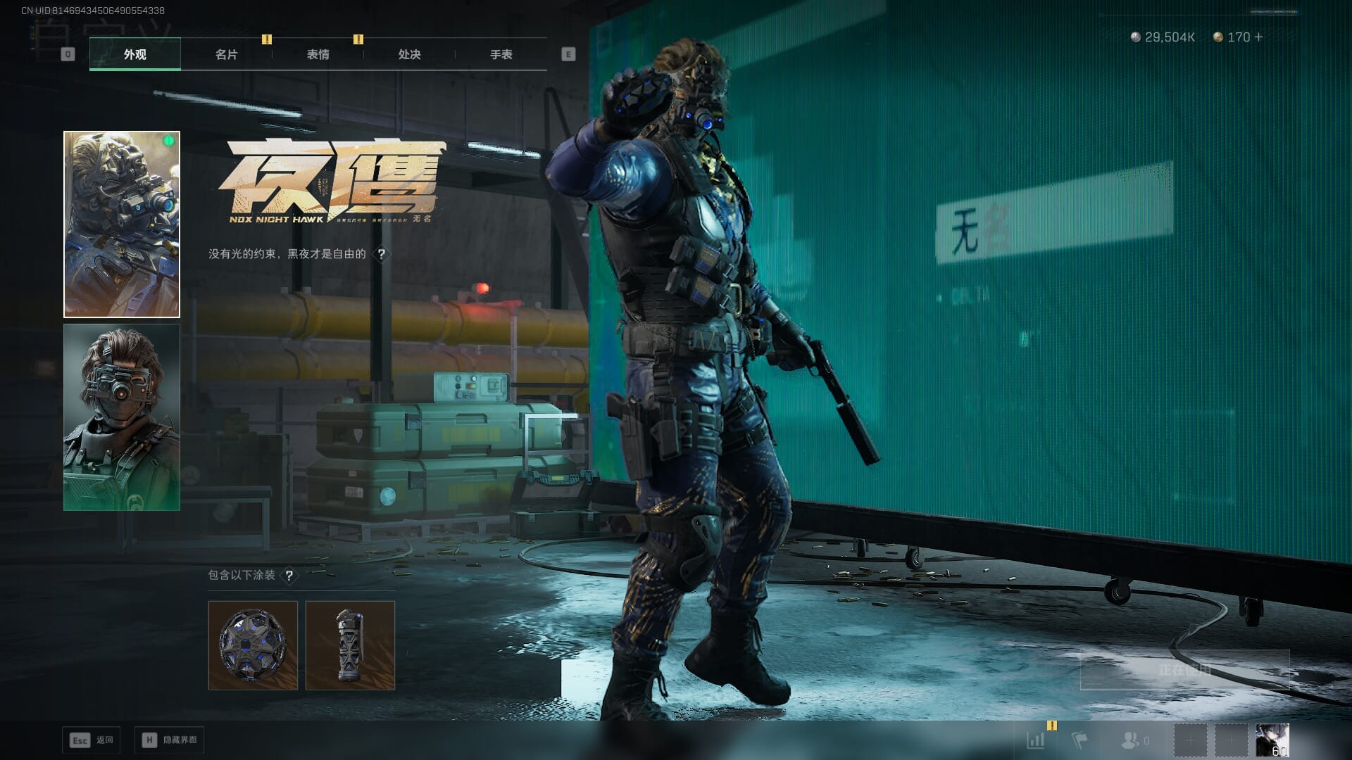 SJZCMW386246三角洲行动账号详情图10