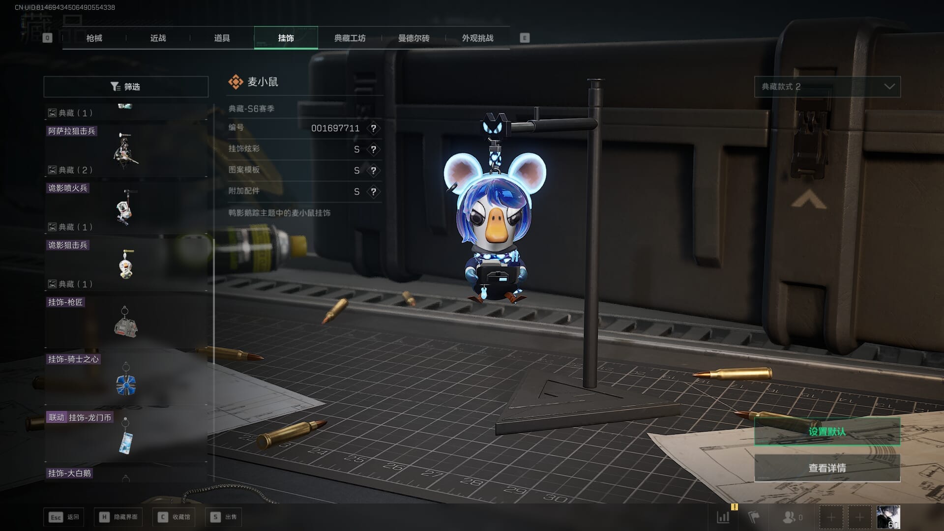 SJZCMW386246三角洲行动账号详情图39