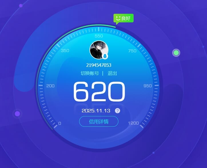 SJZCMW386246三角洲行动账号详情图43