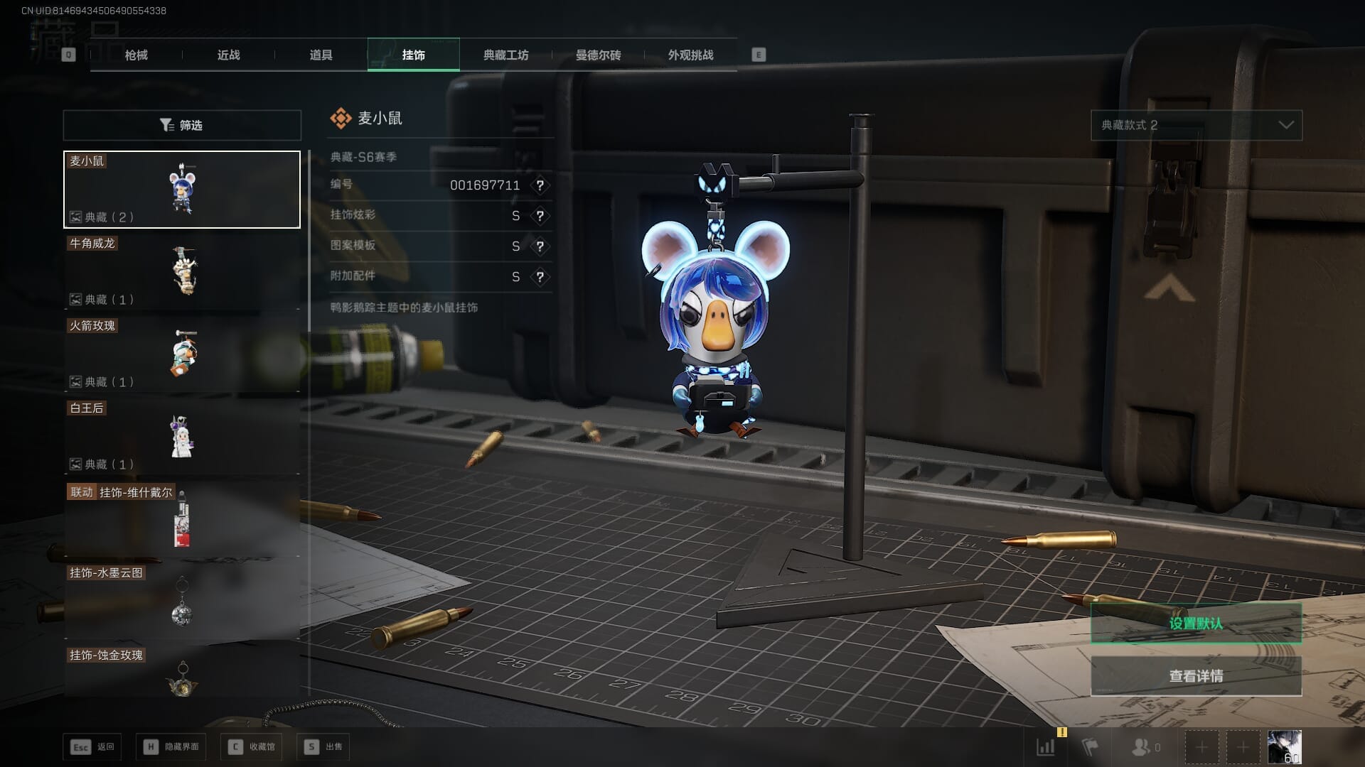 SJZCMW386246三角洲行动账号详情图38