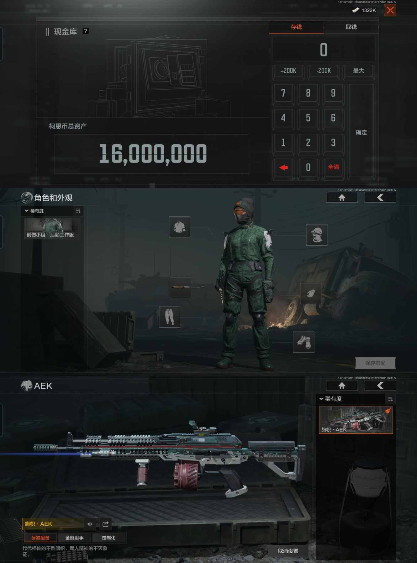 【仓库价值37.5M 赢家匕首 S-07...