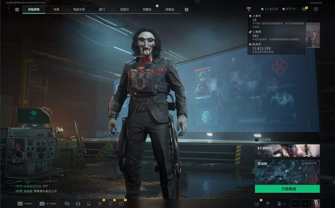 SJZCMW362027三角洲行动账号详情图13