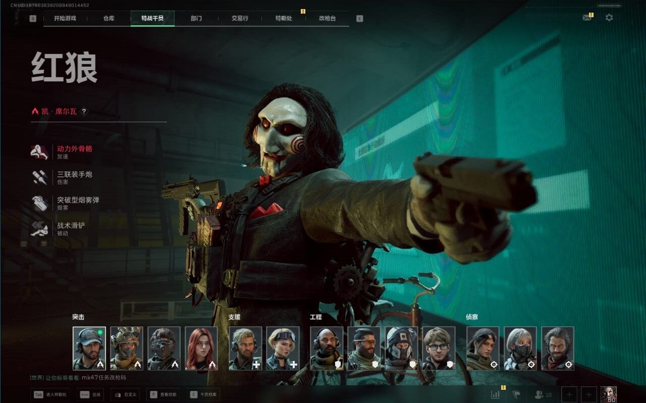 SJZCMW362027三角洲行动账号详情图17