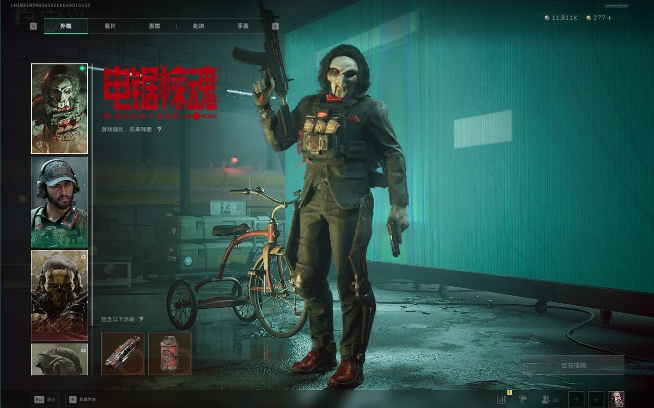 SJZCMW362027三角洲行动账号详情图24