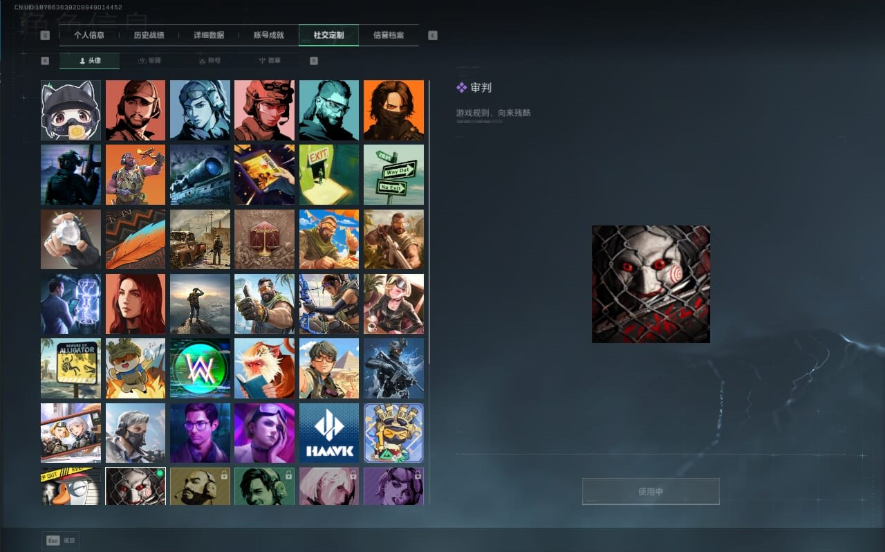 SJZCMW362027三角洲行动账号详情图14