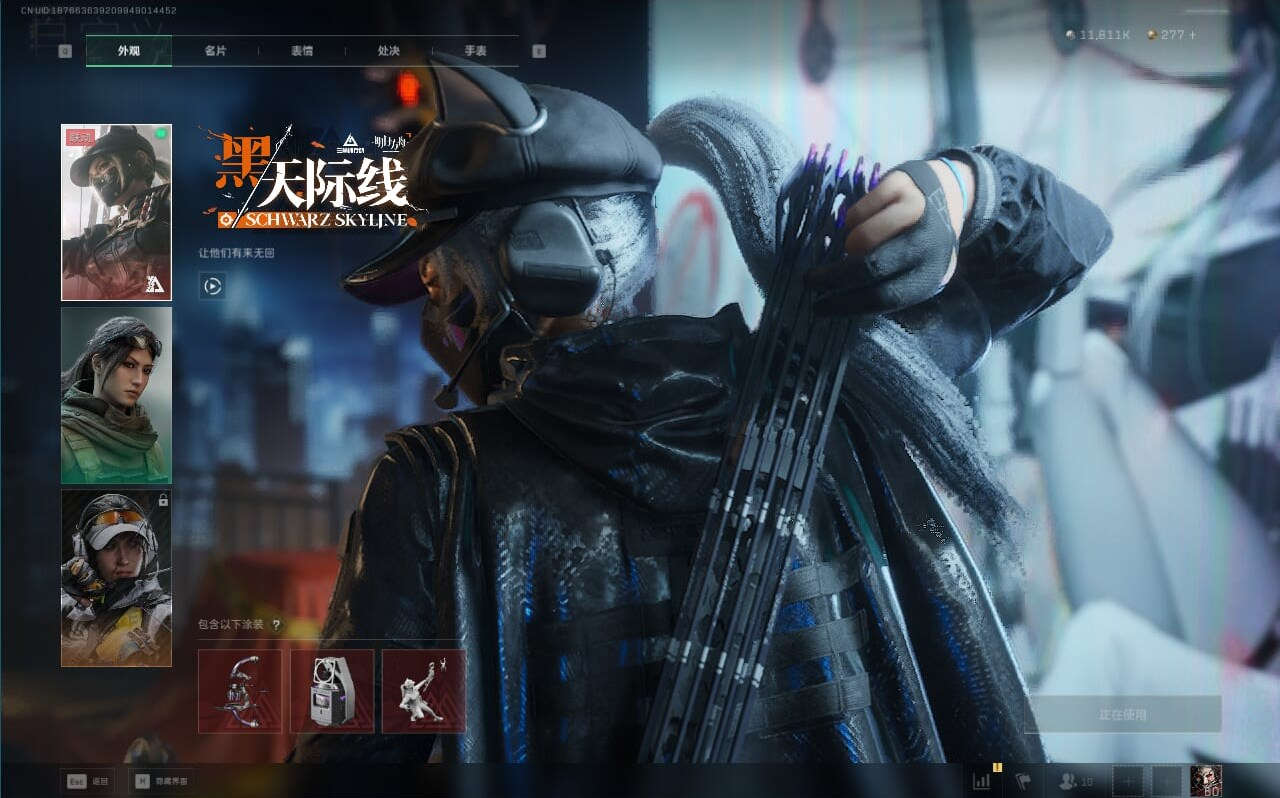 SJZCMW362027三角洲行动账号详情图28