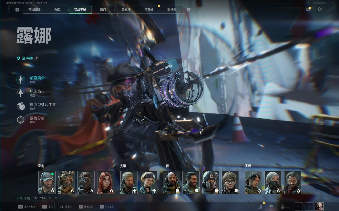 SJZCMW362027三角洲行动账号详情图27