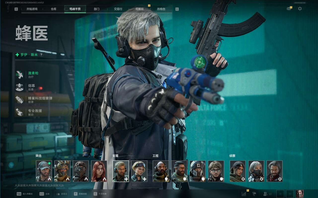 SJZCMW362027三角洲行动账号详情图25