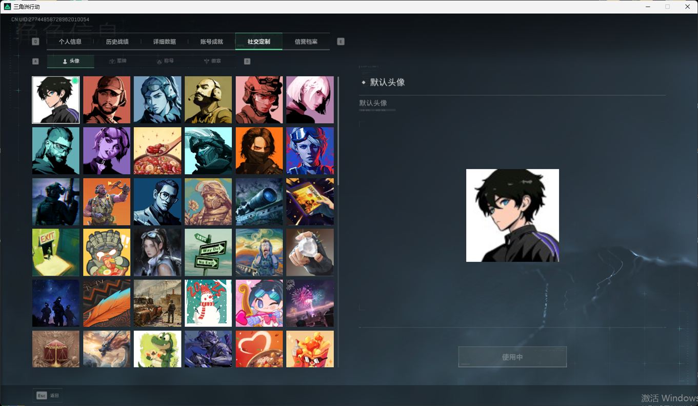 SJZCMW384809三角洲行动账号详情图11