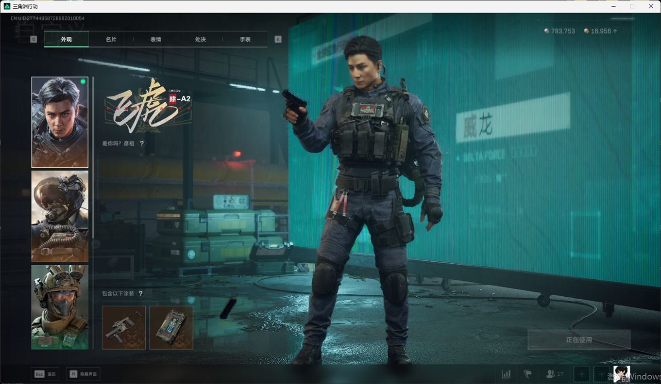 SJZCMW384809三角洲行动账号详情图18