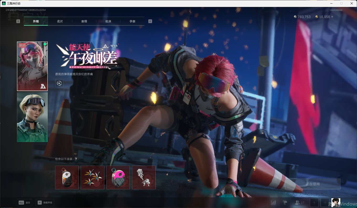 SJZCMW384809三角洲行动账号详情图21