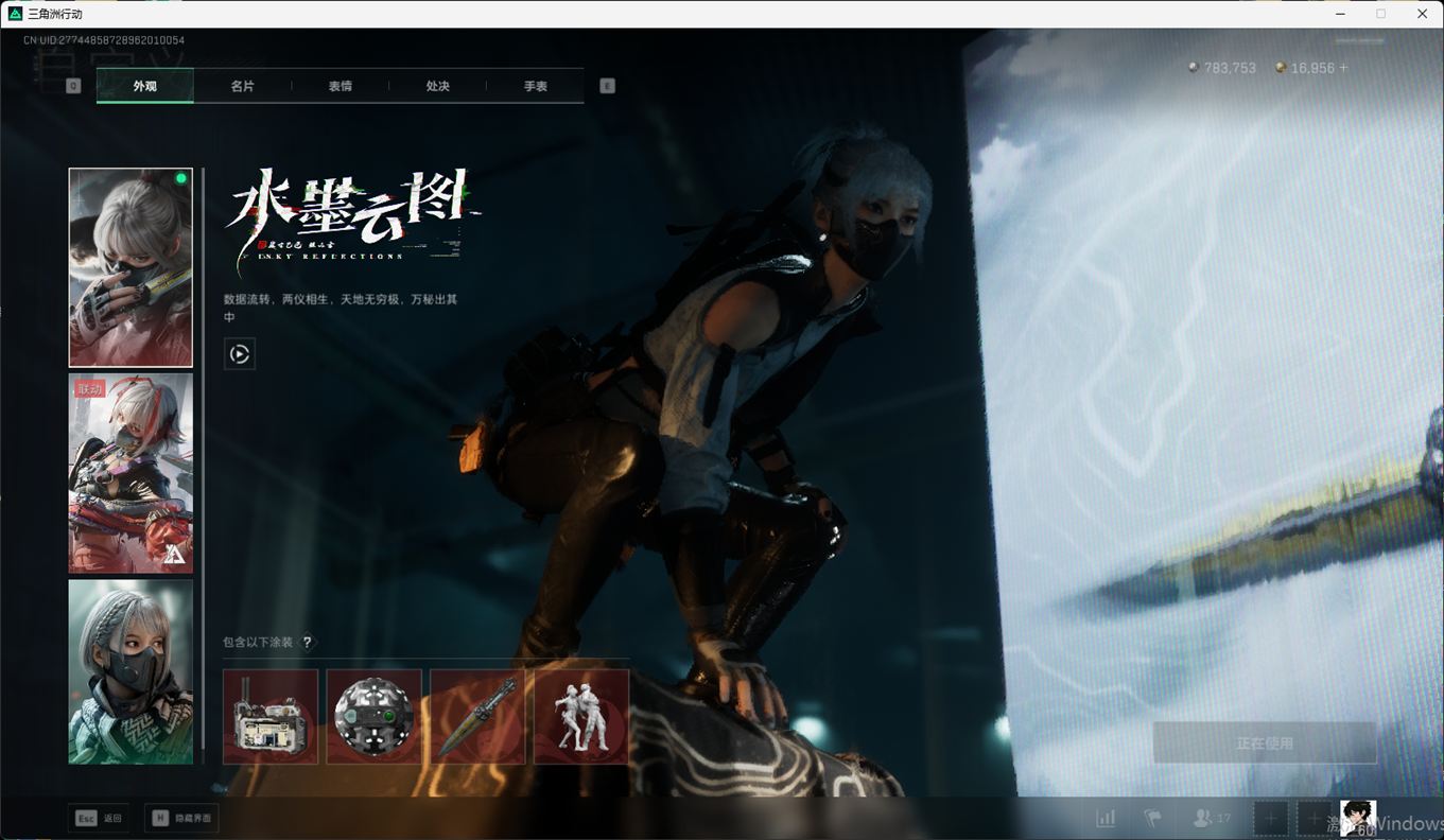 SJZCMW384809三角洲行动账号详情图26