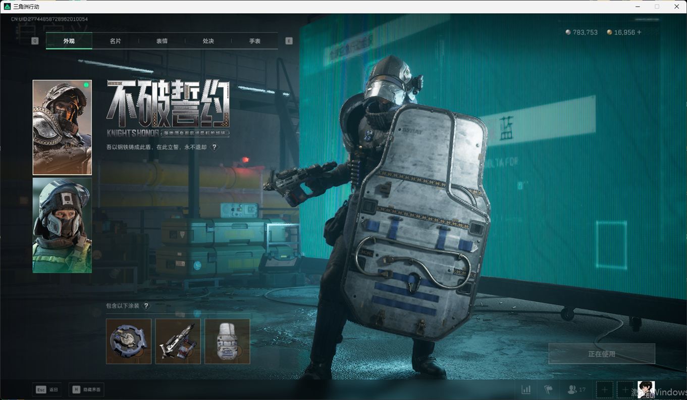 SJZCMW384809三角洲行动账号详情图27