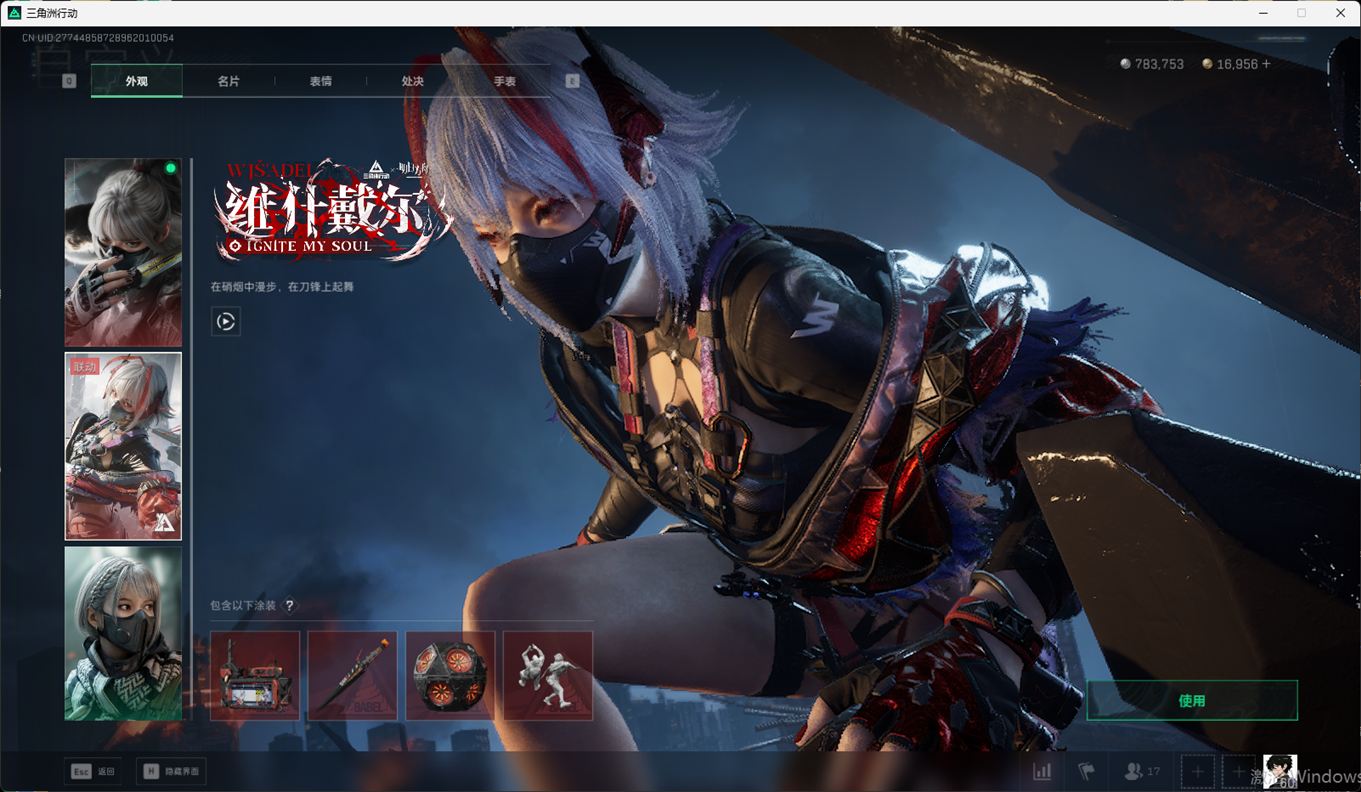 SJZCMW384809三角洲行动账号详情图31