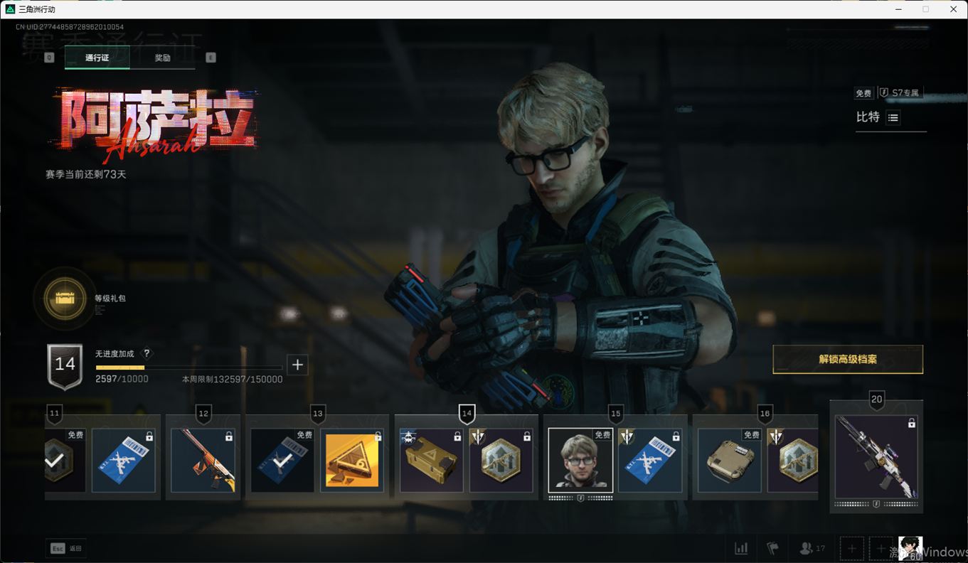 SJZCMW384809三角洲行动账号详情图66