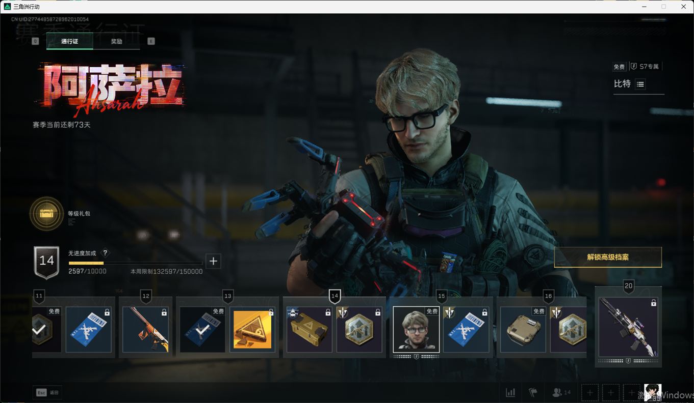 SJZCMW384809三角洲行动账号详情图73