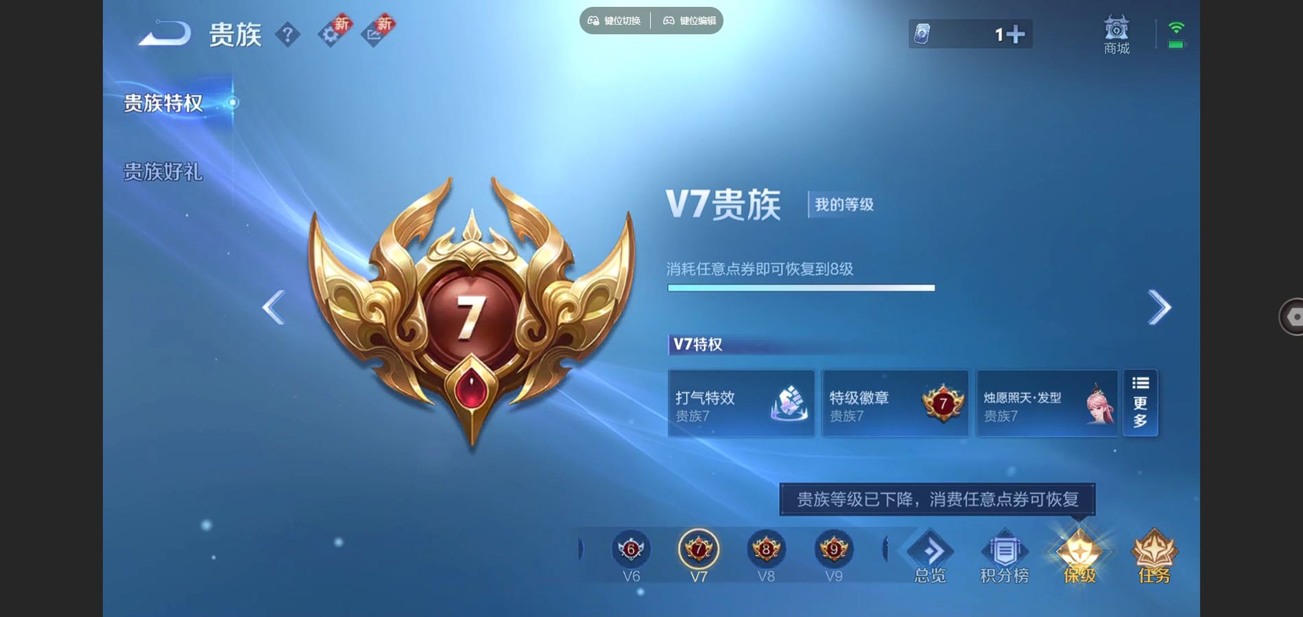 WZCMW3369575王者荣耀账号详情图5