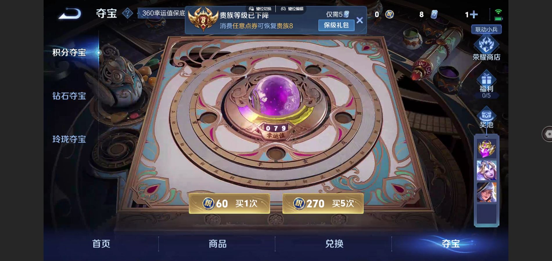 WZCMW3369575王者荣耀账号详情图16