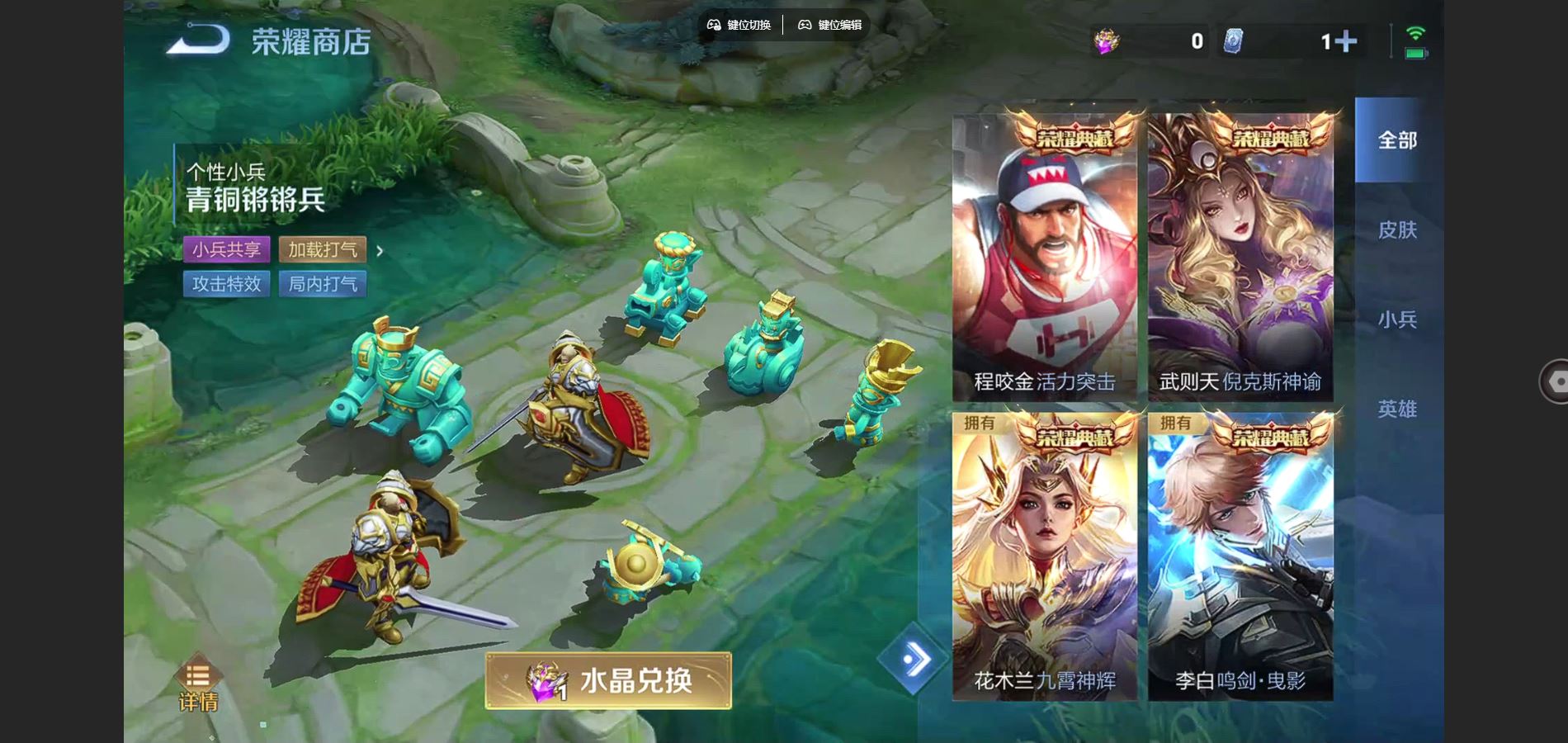 WZCMW3369575王者荣耀账号详情图21